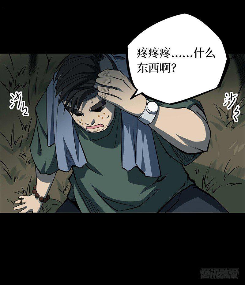 第二卷 人头青（5）19