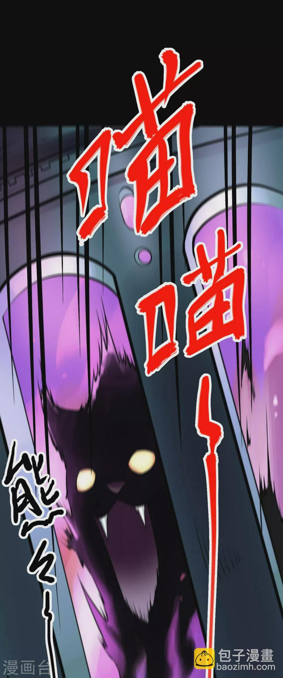 第七卷杀人古画（2）47