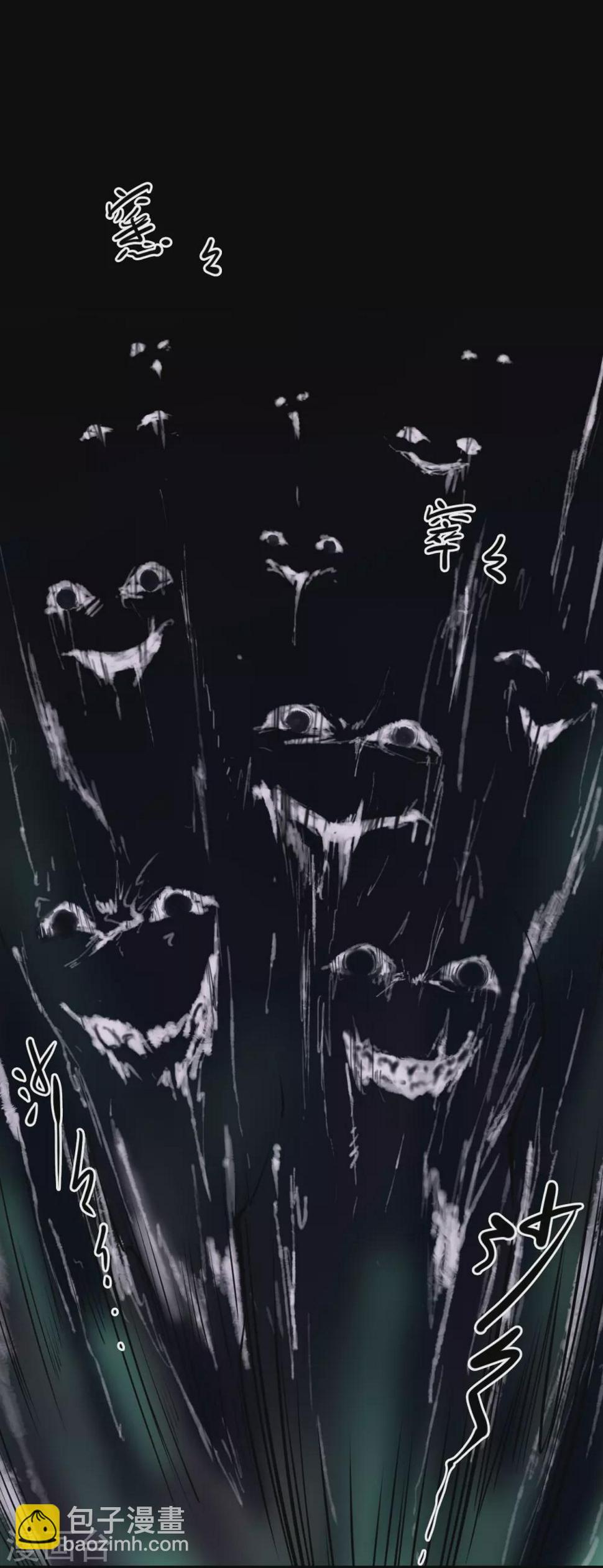 第五卷青玉鬼灯（1）6