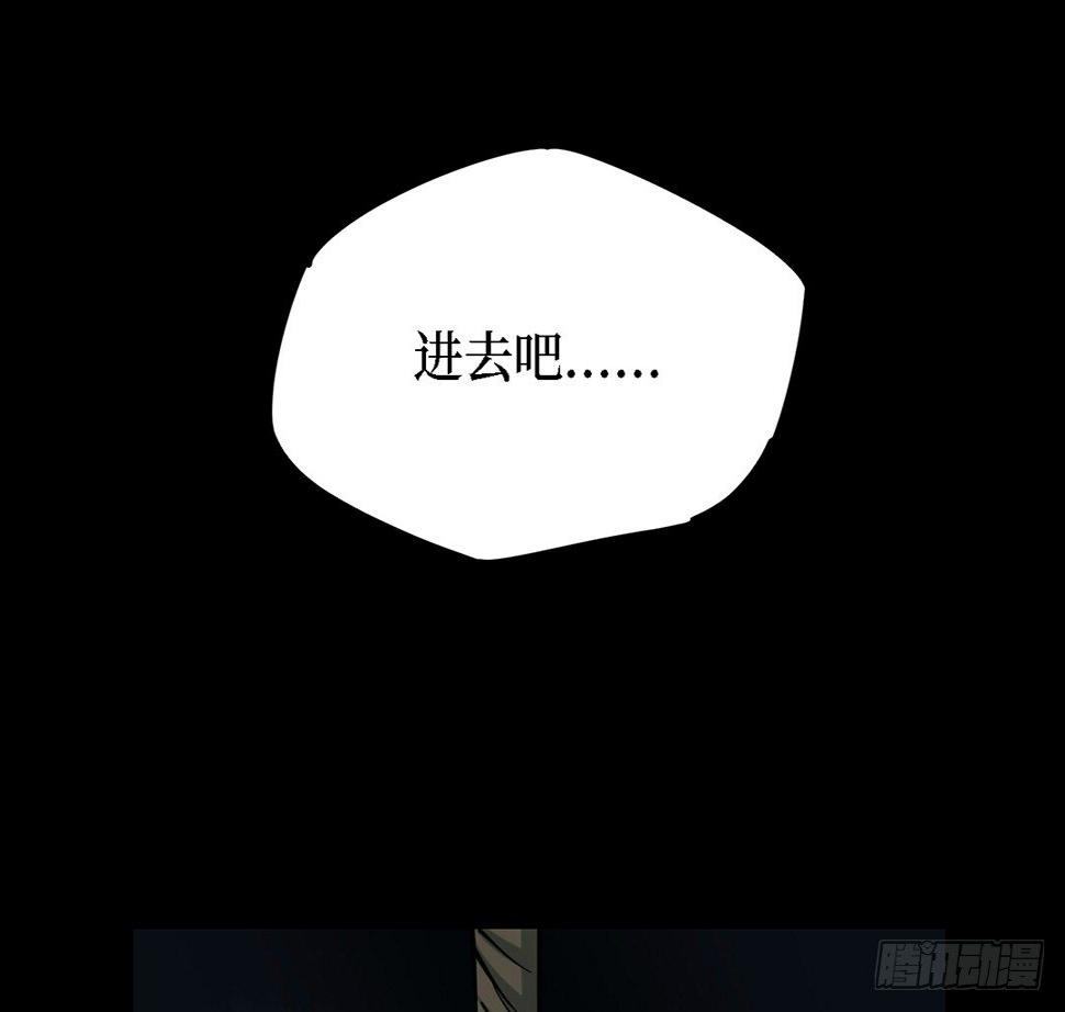 第三卷 阎王刑场（4）21