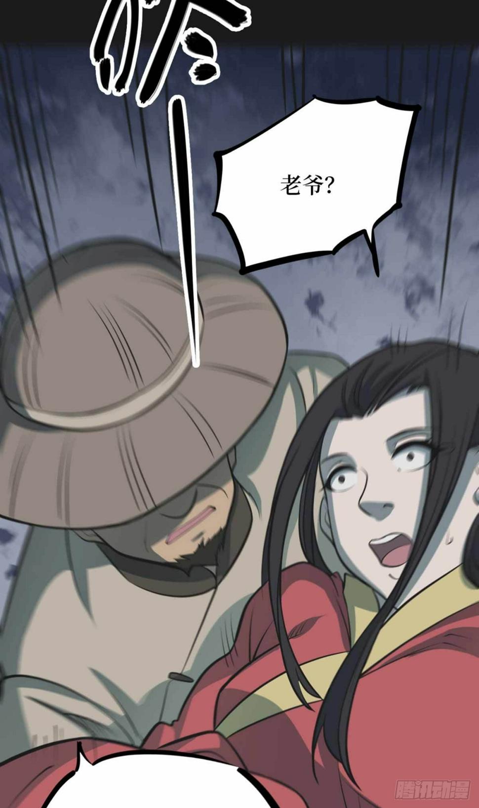 第十一卷金花被（8）17