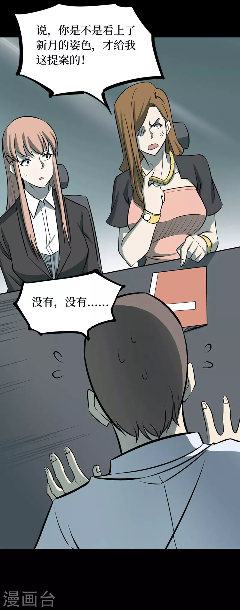 第七卷杀人古画（6）26