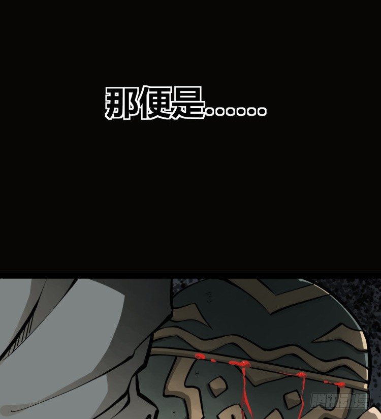 预告3
