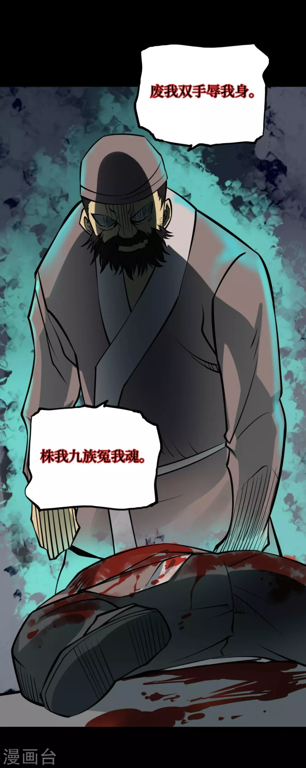 第七卷杀人古画（1）23