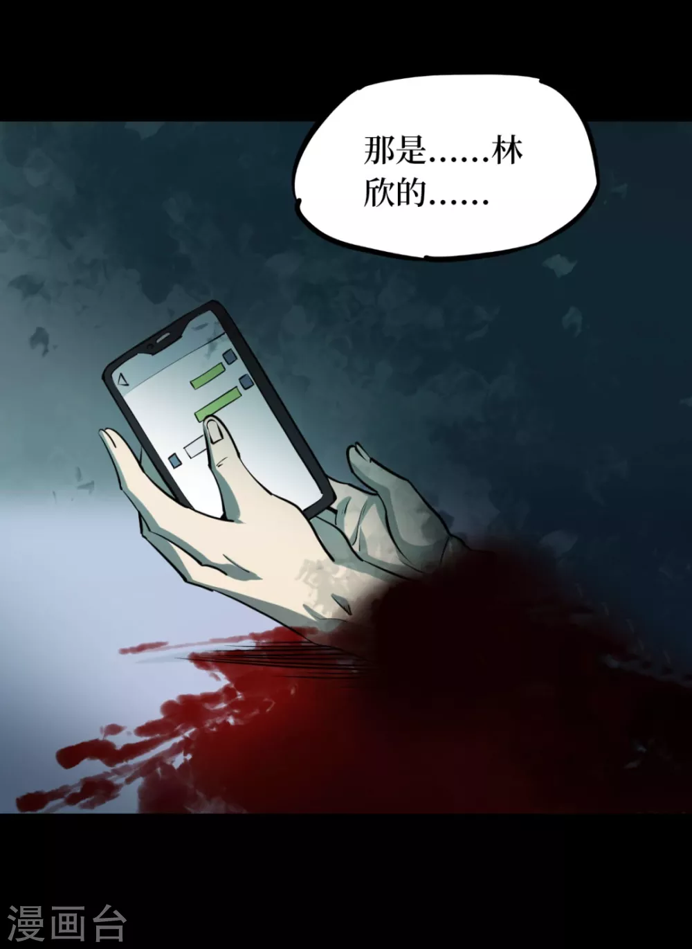 第六卷洪羊刀（8）24