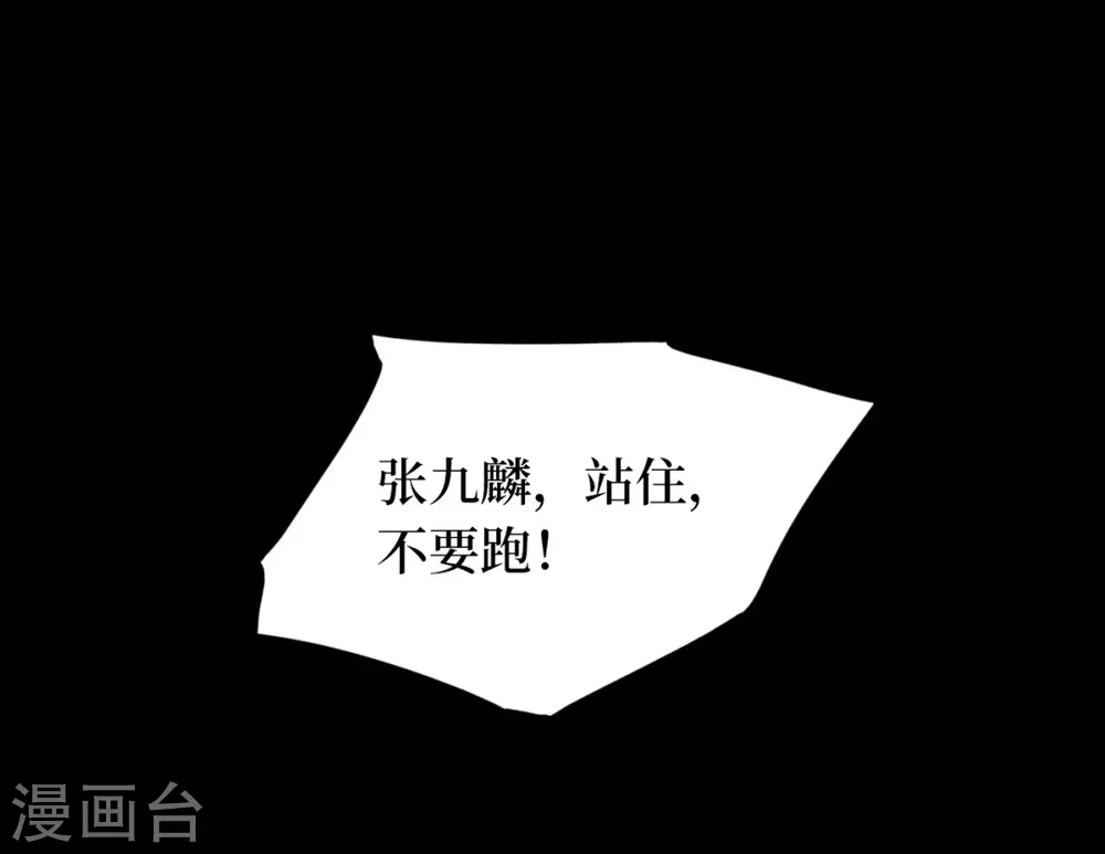 第十一卷金花被（4）35
