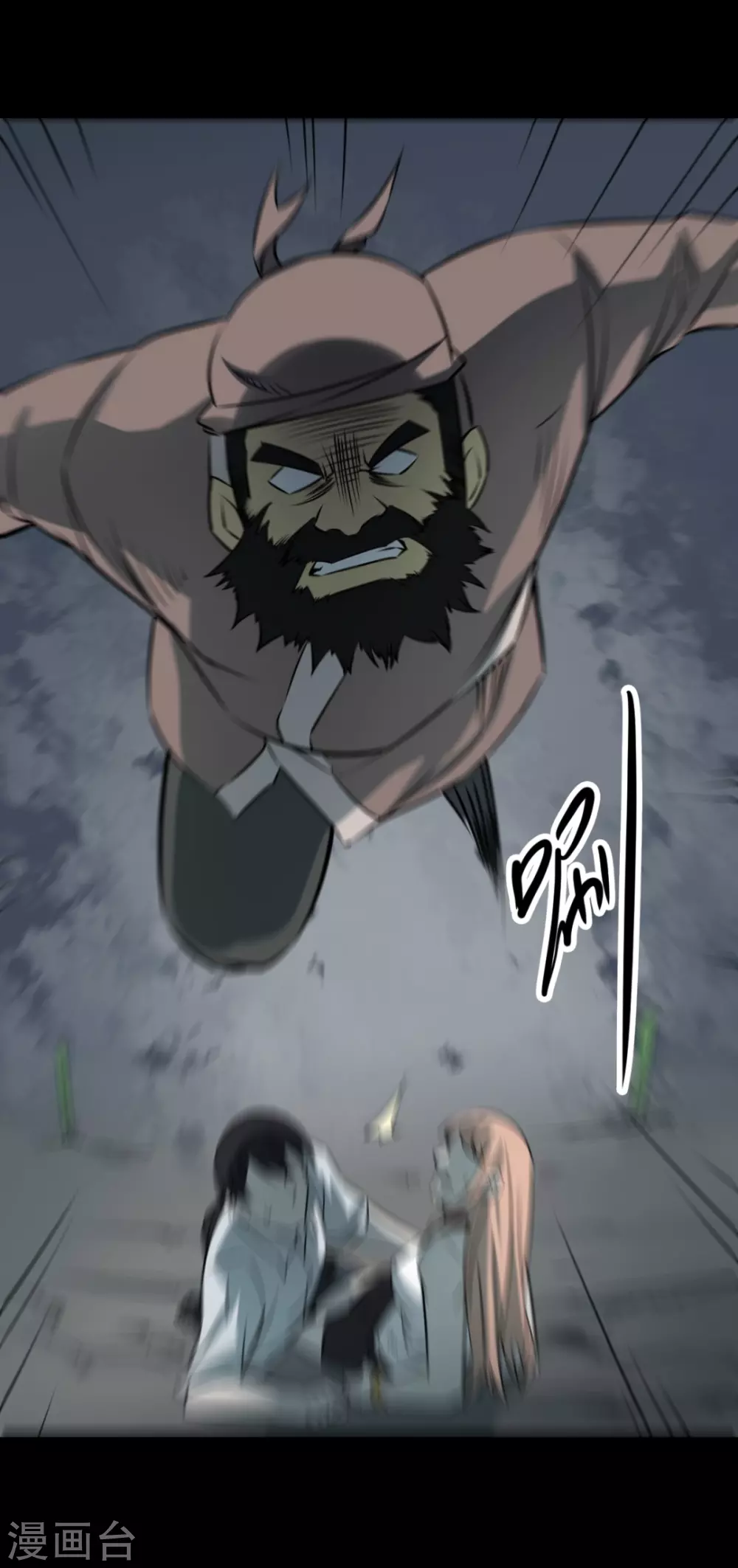 第七卷杀人古画（5）14