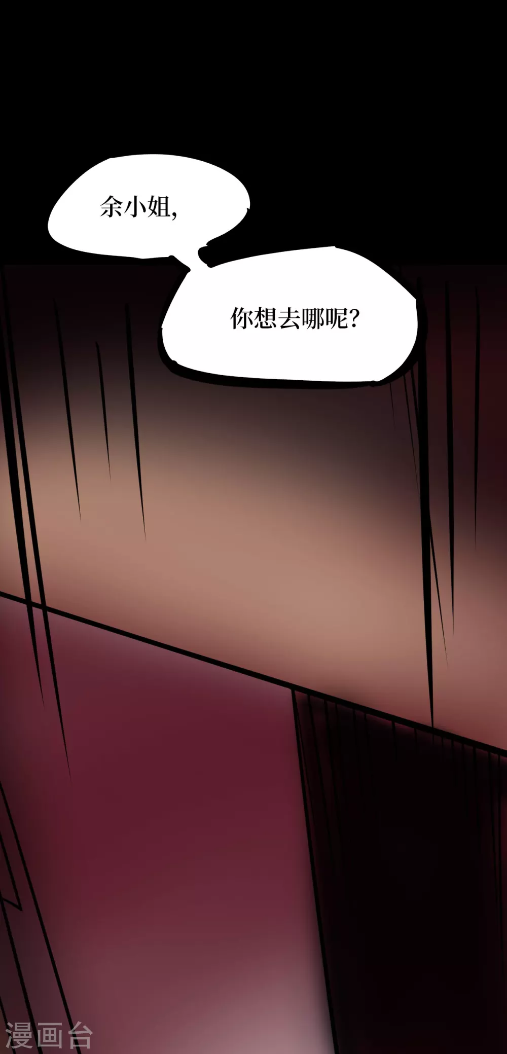 第五卷青玉鬼灯（6）16