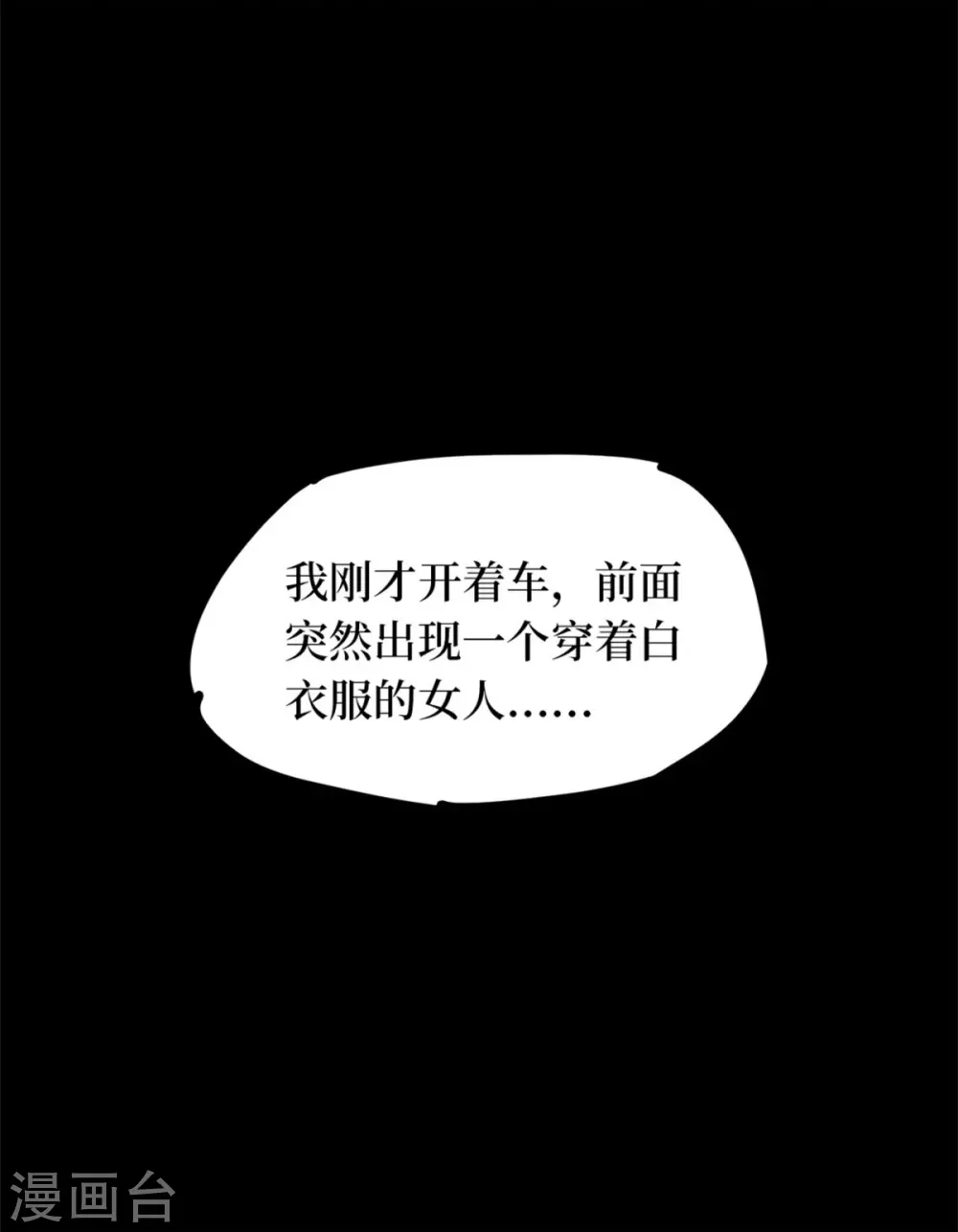 第九卷活佛念珠（6）21