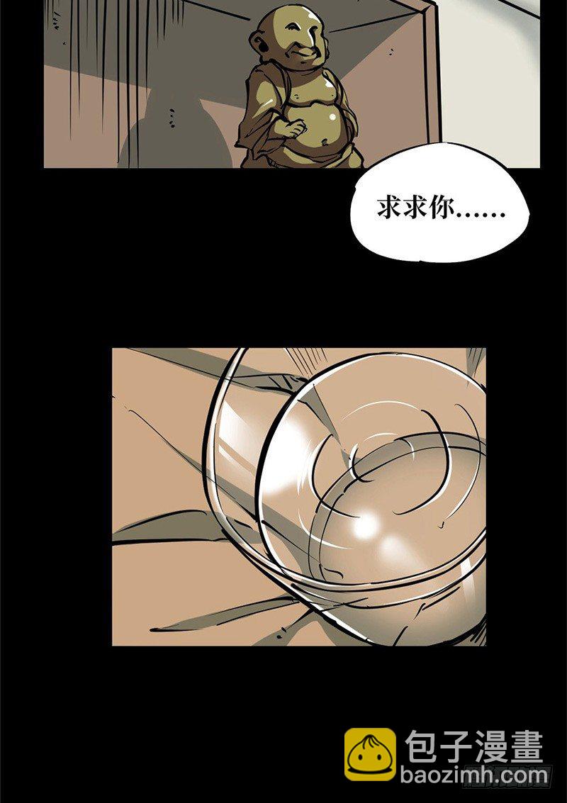 第一卷 绣花鞋（2）32