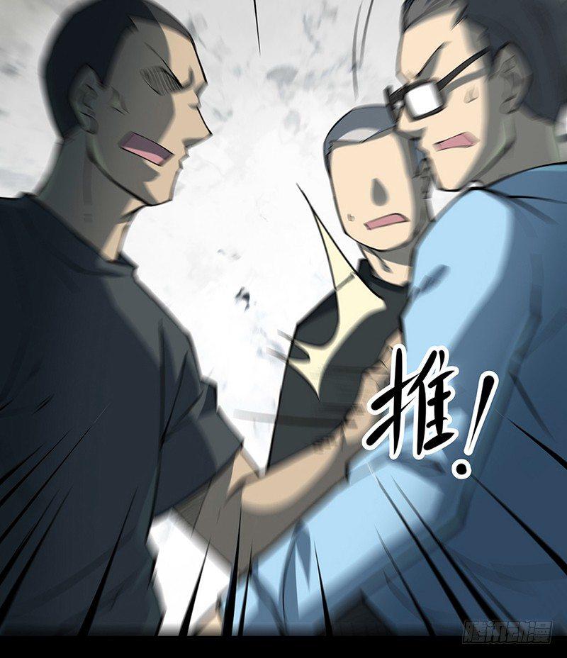 第三卷 阎王刑场（11）17