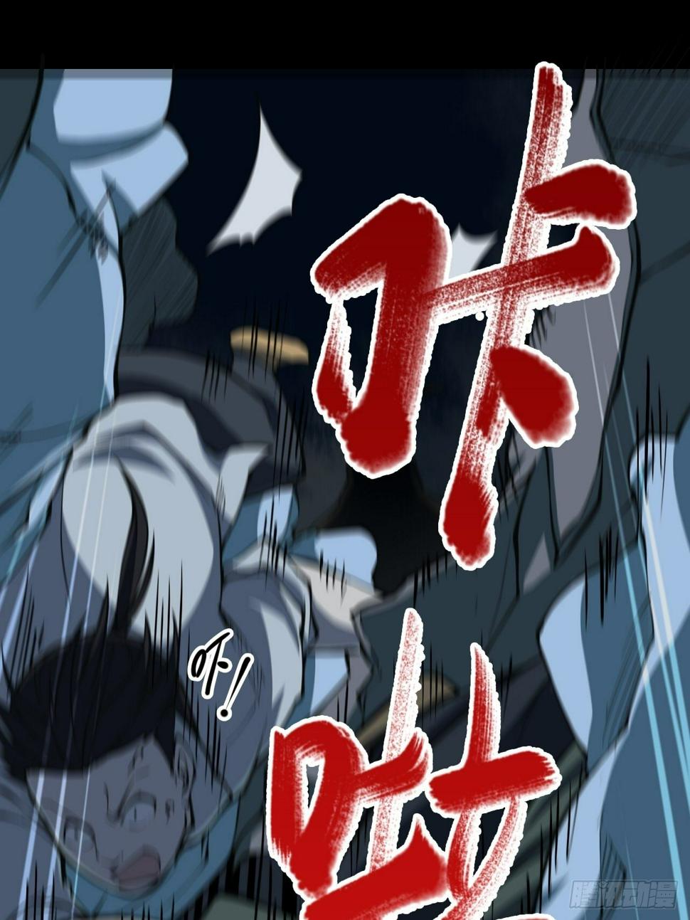 第二卷 人头青（4）19