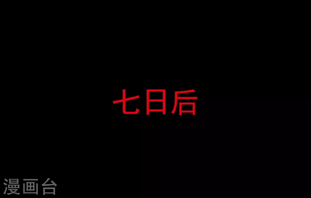 第四卷 人骨项链（14）22