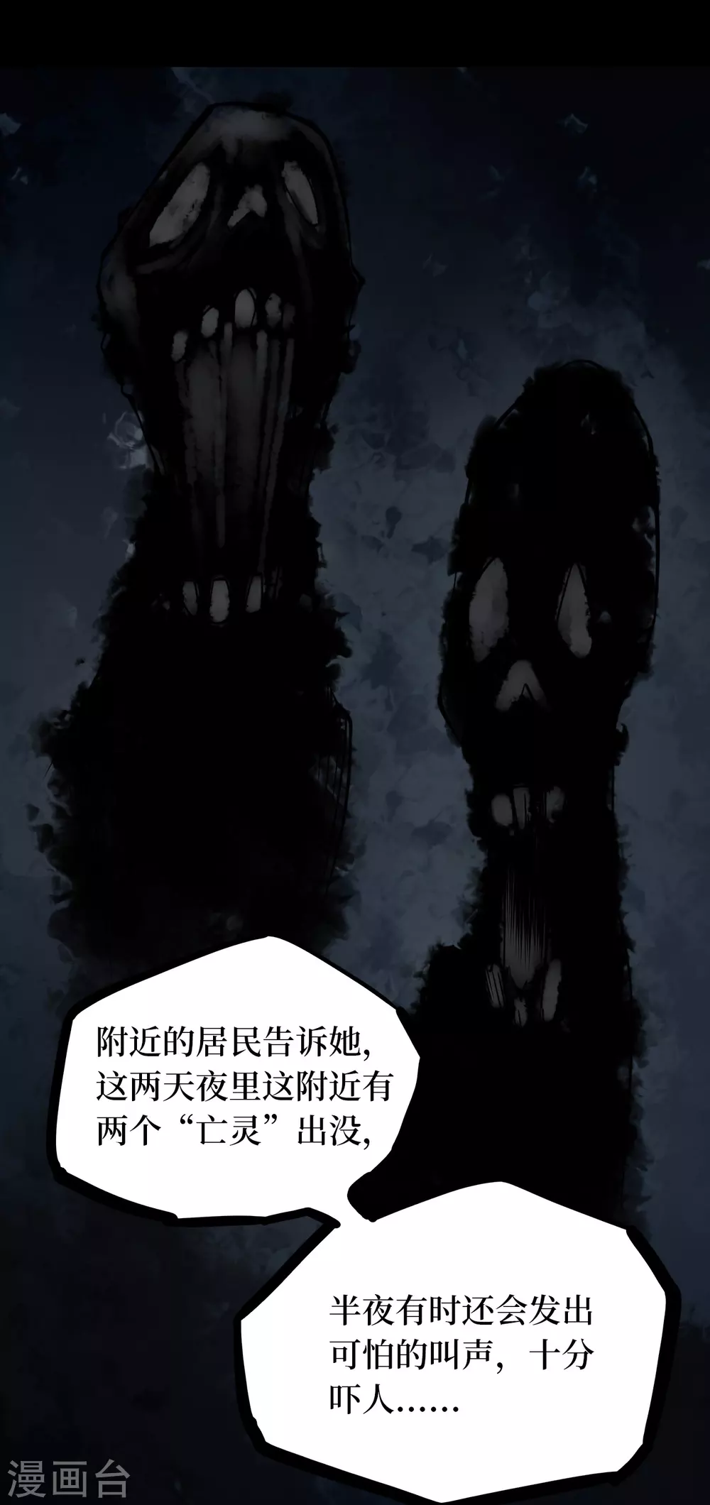 第五卷青玉鬼灯（4）26