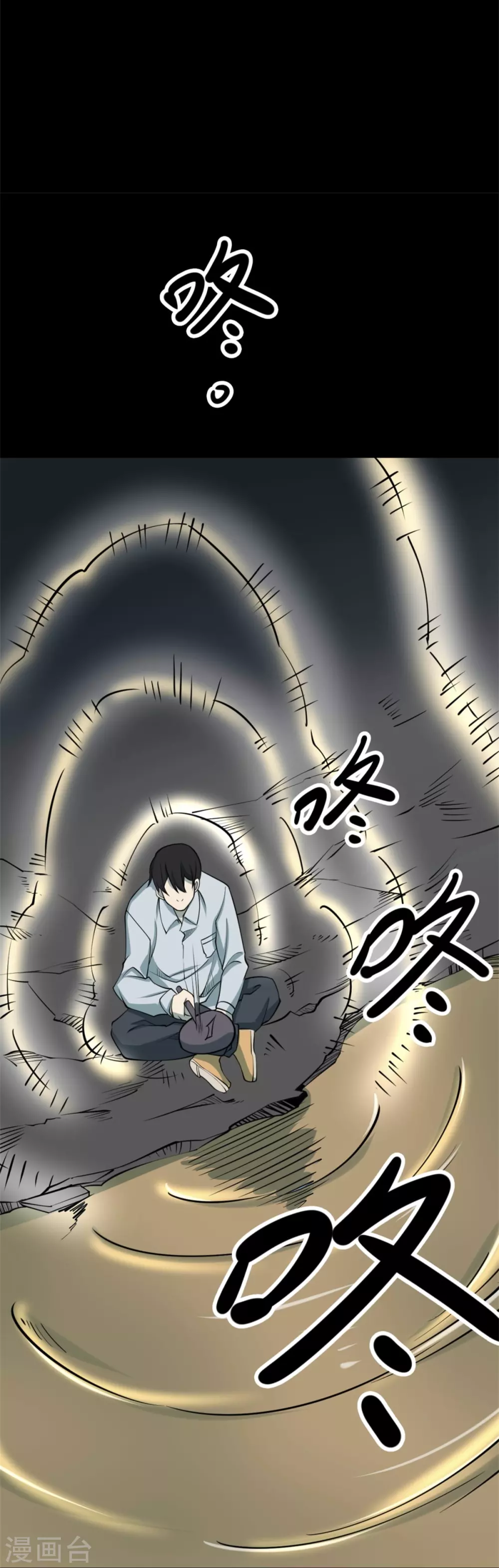 第十卷 慈悲木鱼（7）13