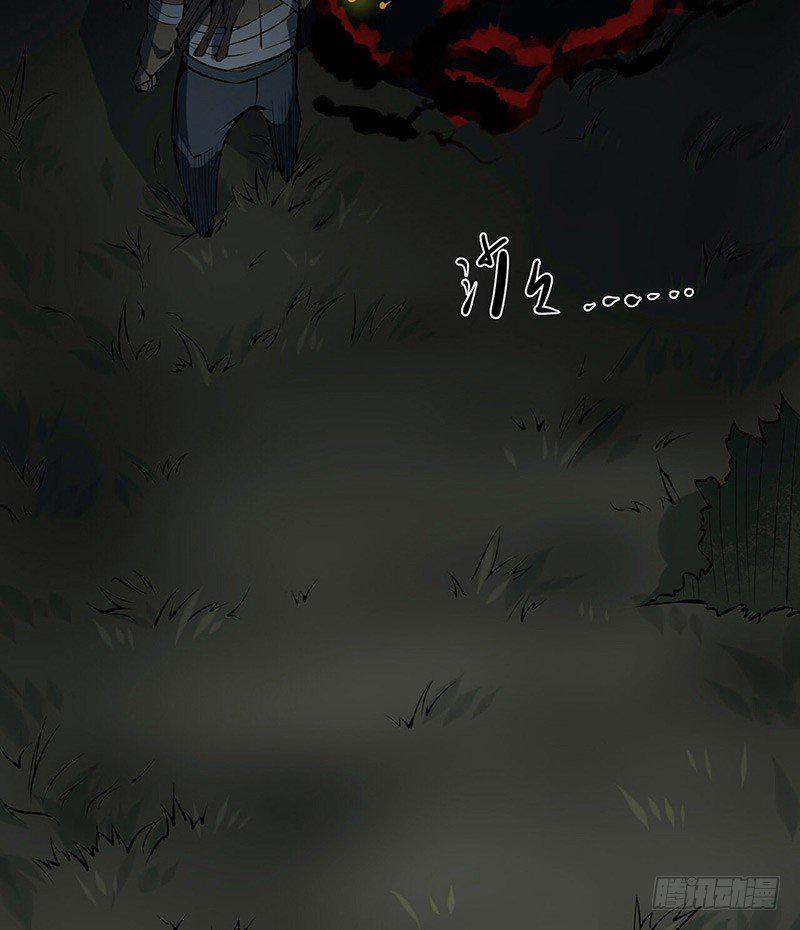第二卷 人头青（5）3