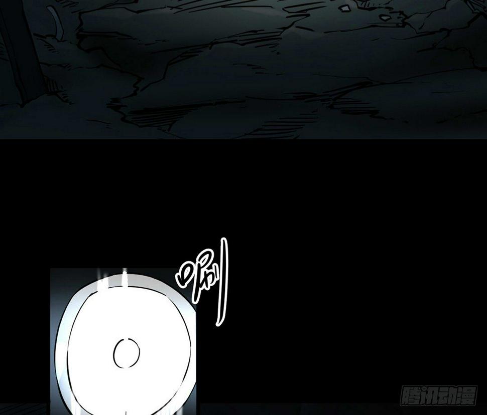 第三卷 阎王刑场（4）4