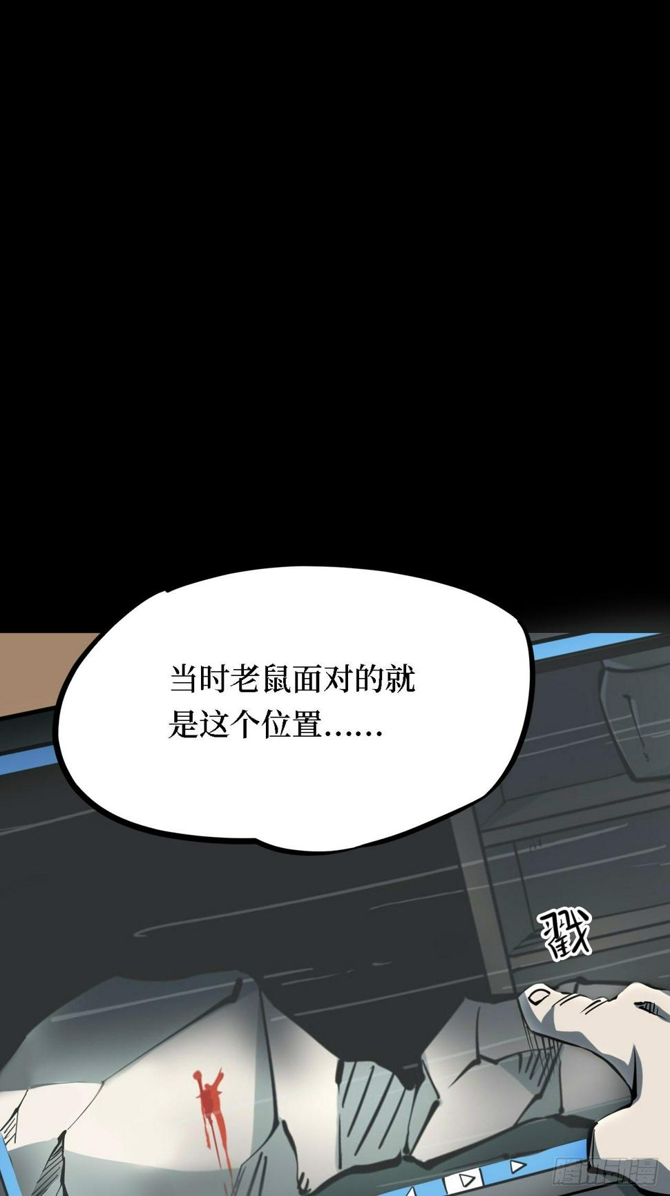 第三卷 阎王刑场（5）11