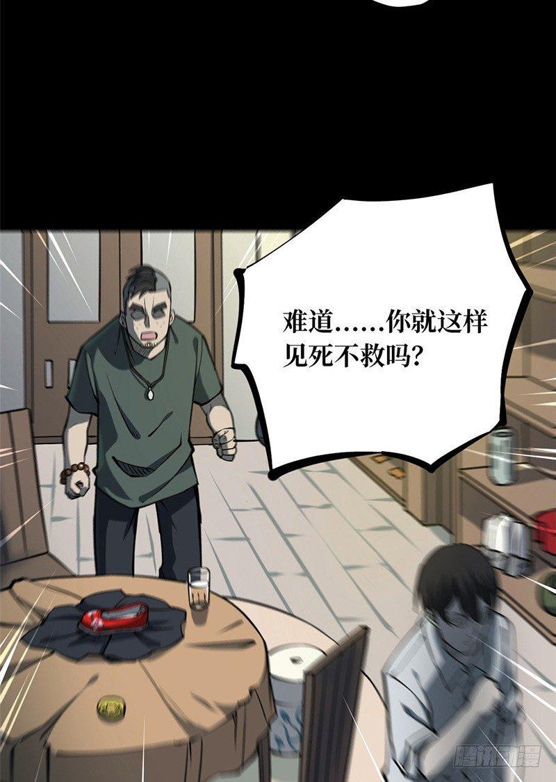 第一卷 绣花鞋（2）19