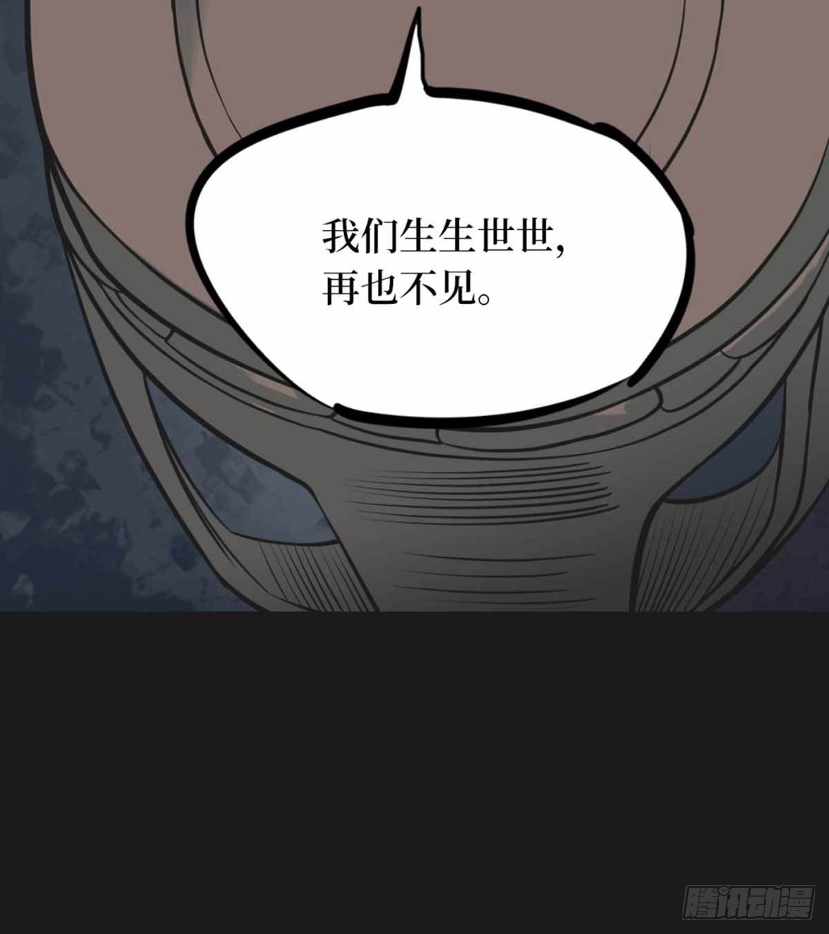 第十一卷金花被（8）14