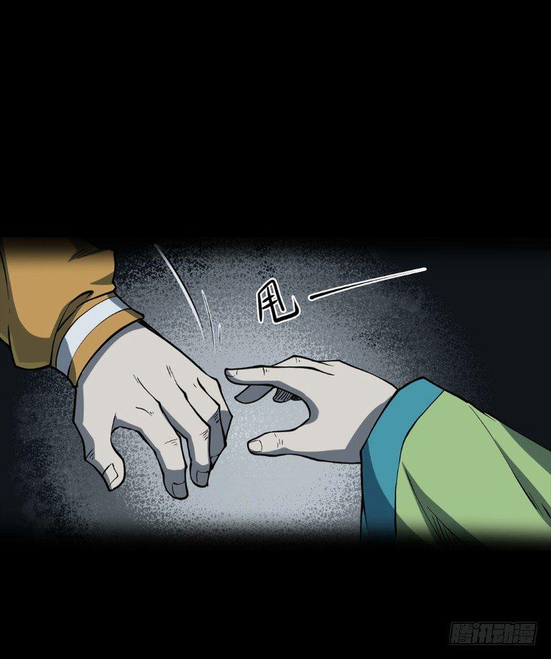 第二卷 人头青（7）26