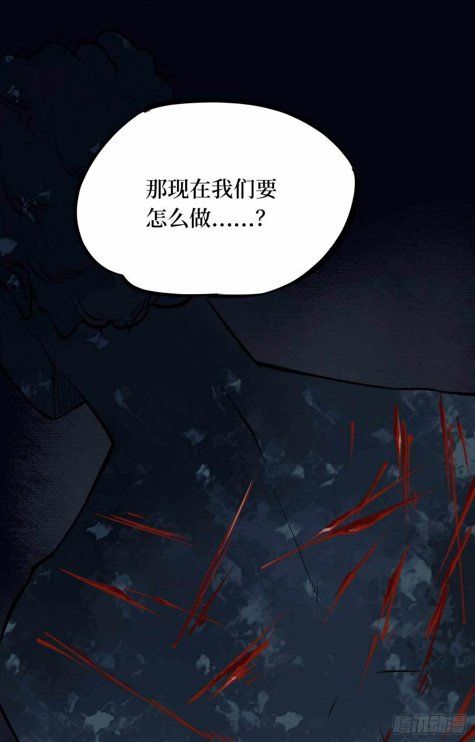 第二卷 人头青（2）11