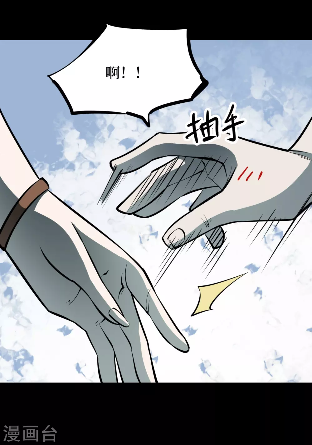 第四卷 人骨项链（7）37