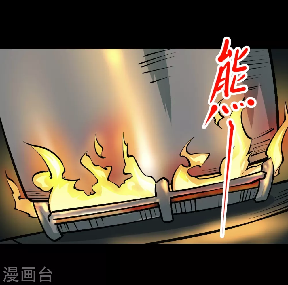 第四卷 人骨项链（2）41