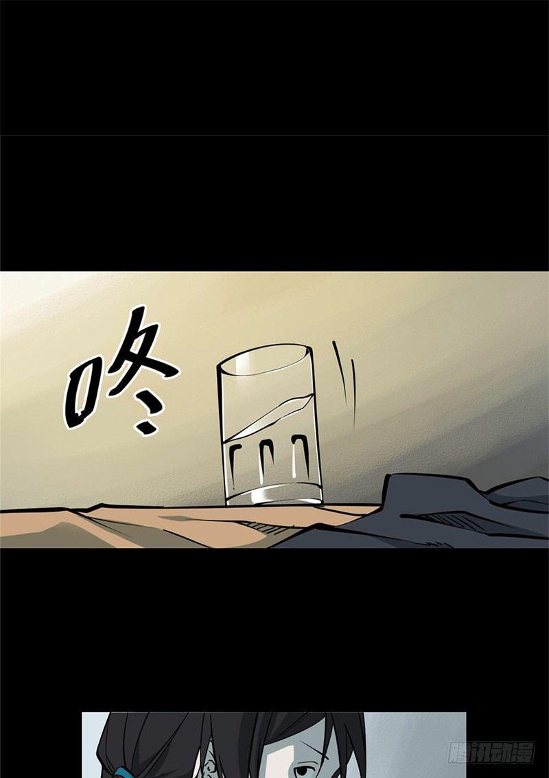第一卷 绣花鞋（2）26