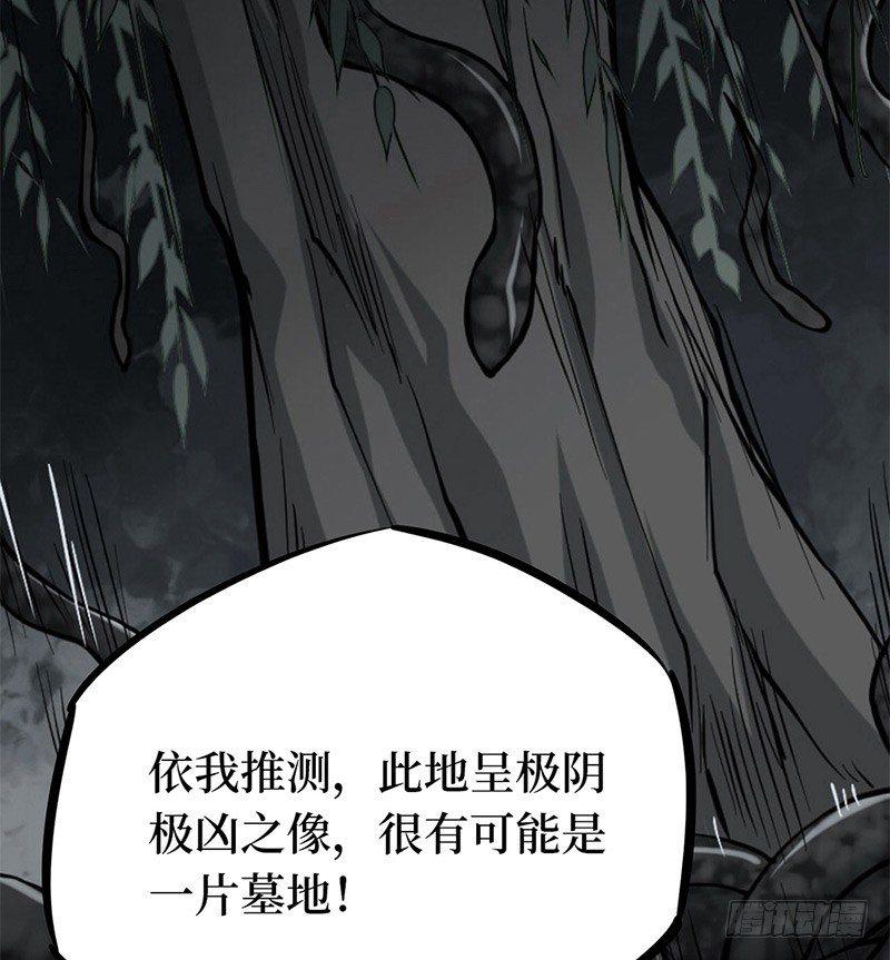 第二卷 人头青（6）21