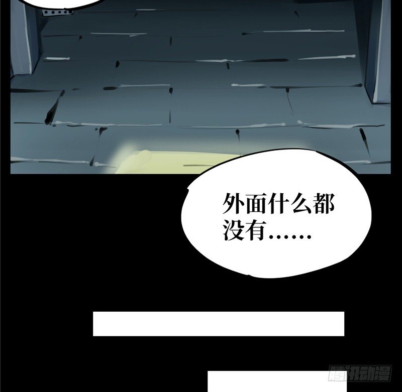 第一卷 绣花鞋（1）23