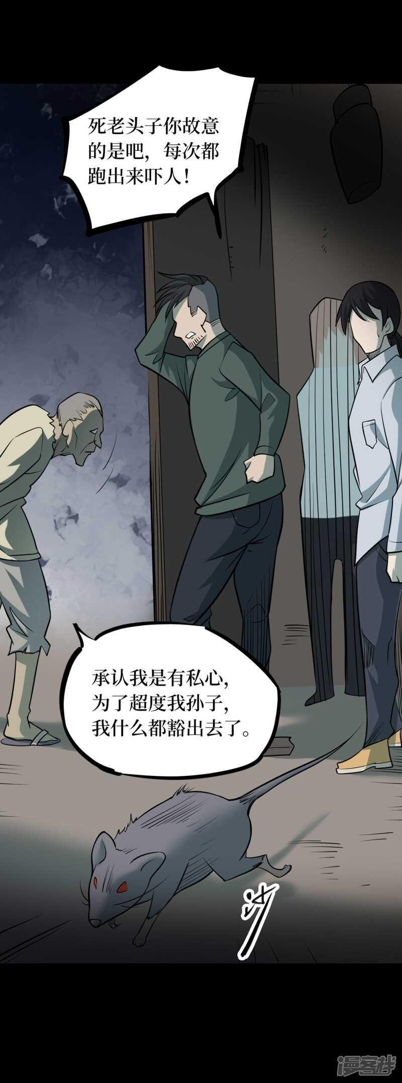 第十一卷金花被（6）35