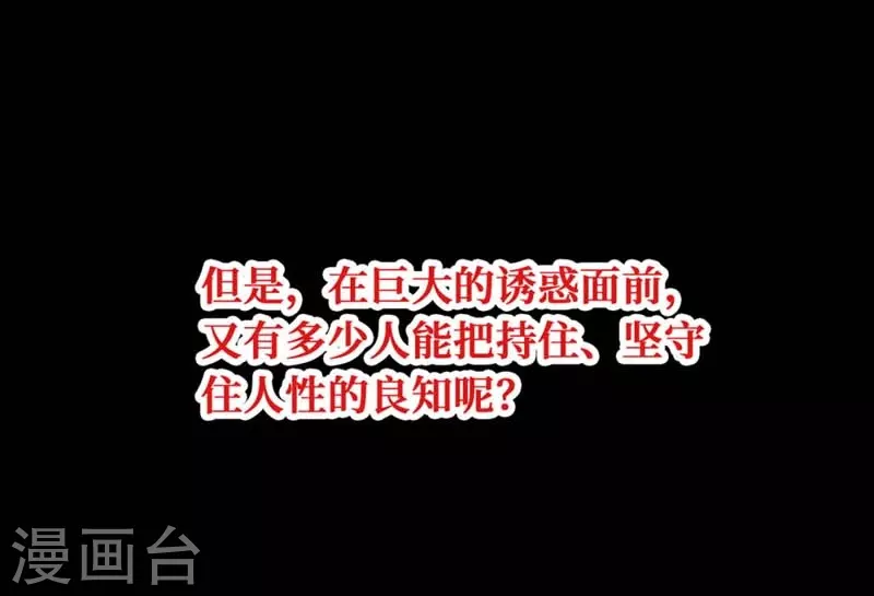 第八卷血凝金（5）45