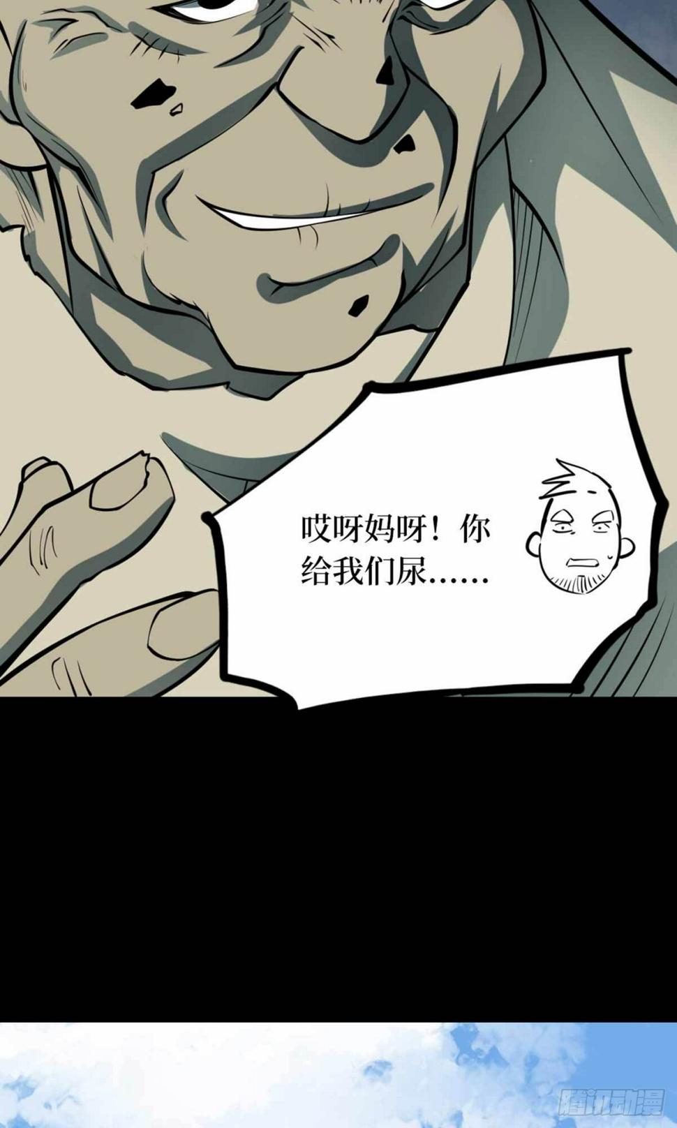 第十一卷金花被（8）48