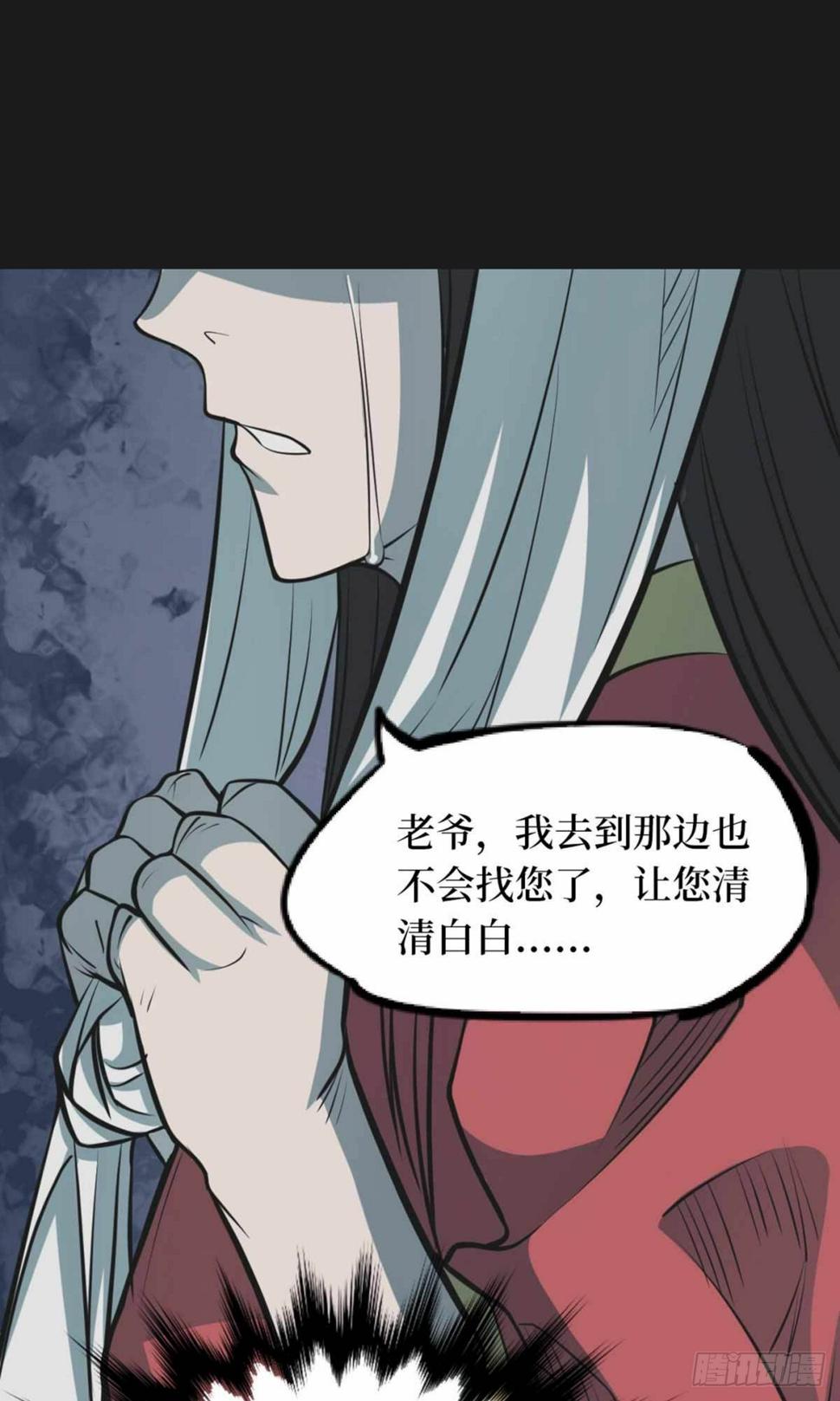 第十一卷金花被（8）10