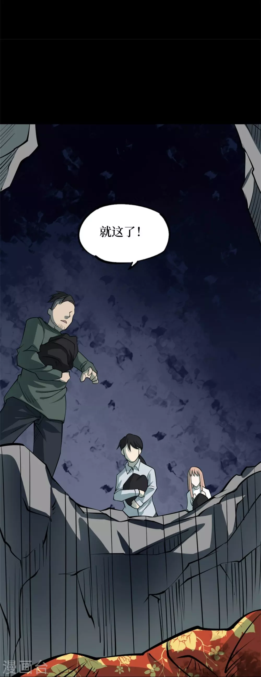 第十一卷金花被（3）47
