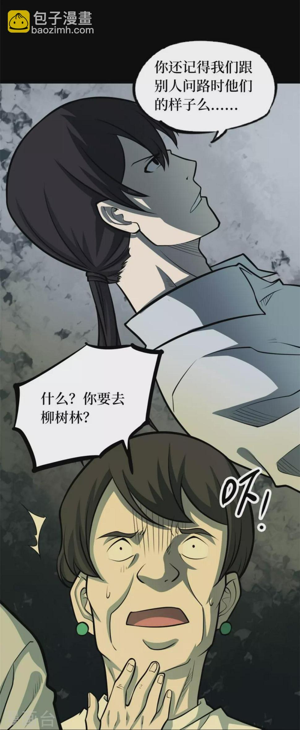 第十一卷金花被（2）4
