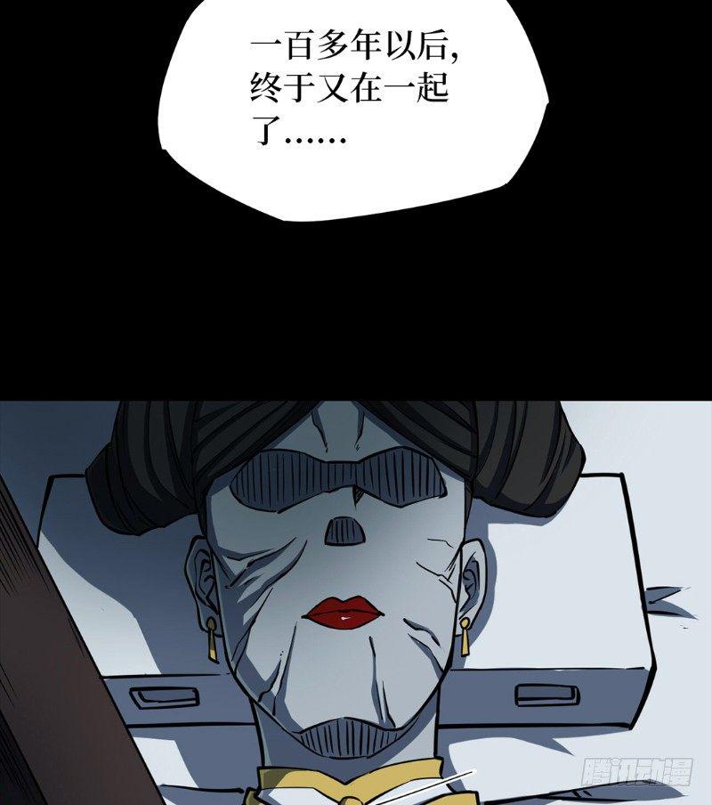 第二卷 人头青（7）53