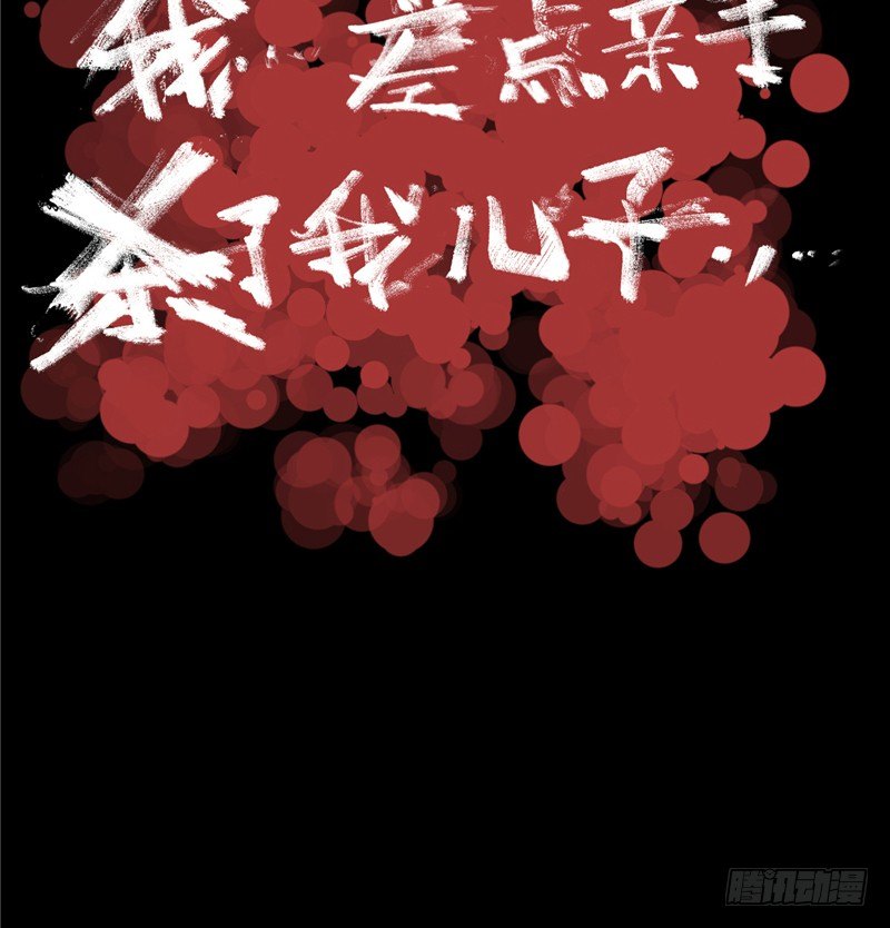 第一卷 绣花鞋（1）67