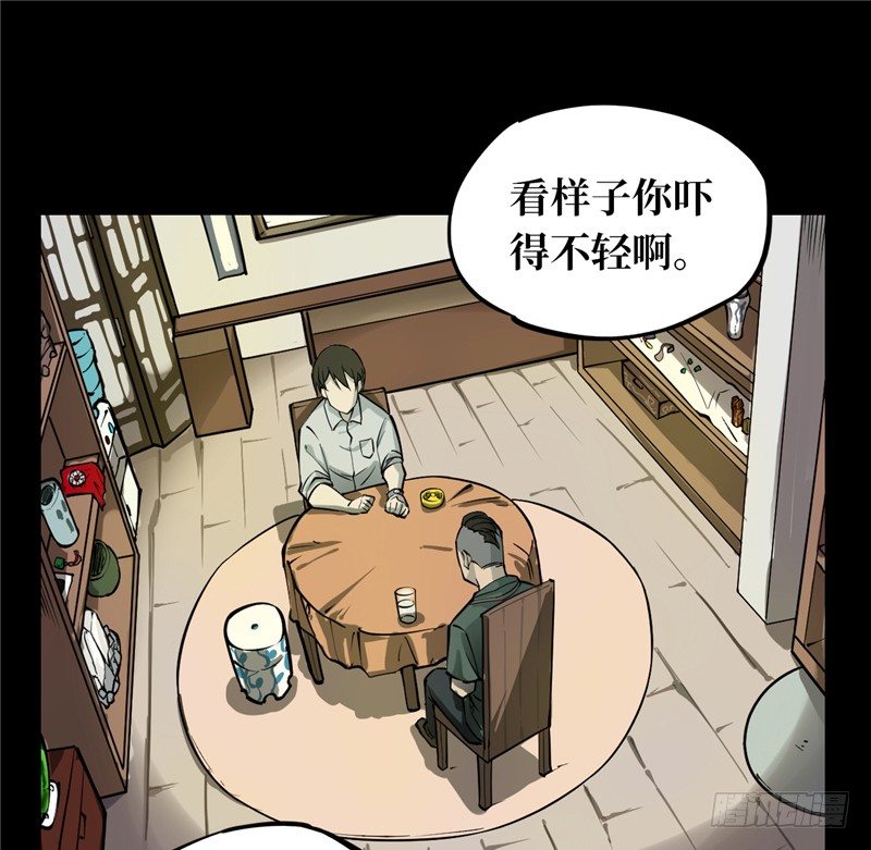 第一卷 绣花鞋（1）25