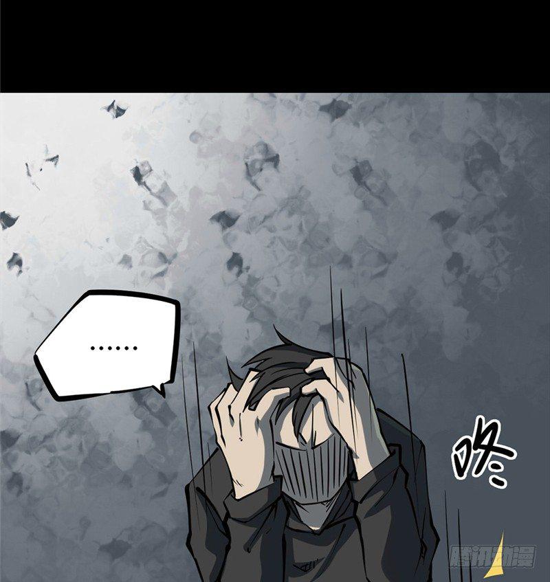 第三卷 阎王刑场（3）16