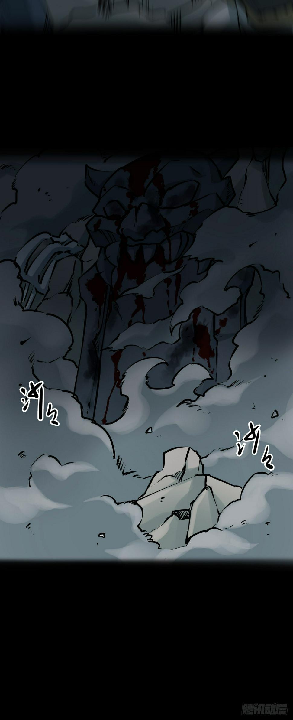 第三卷 阎王刑场（2）27