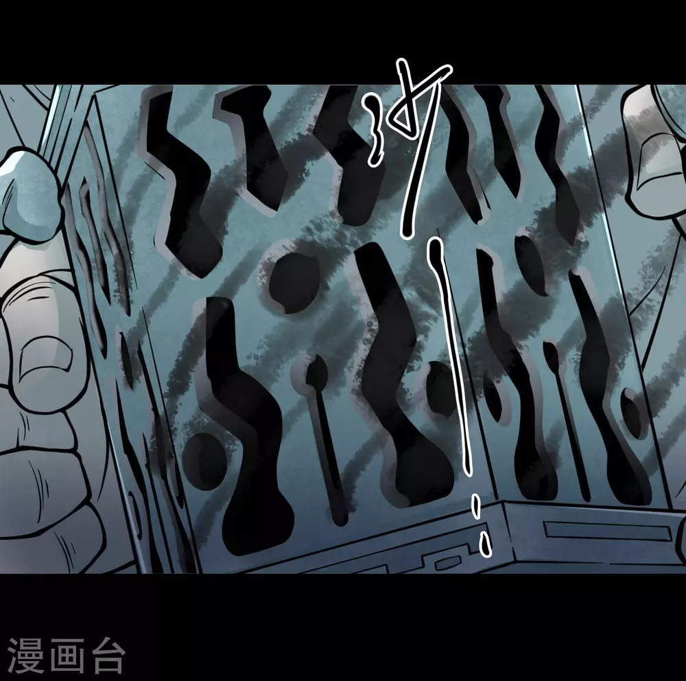 第五卷青玉鬼灯（3）17