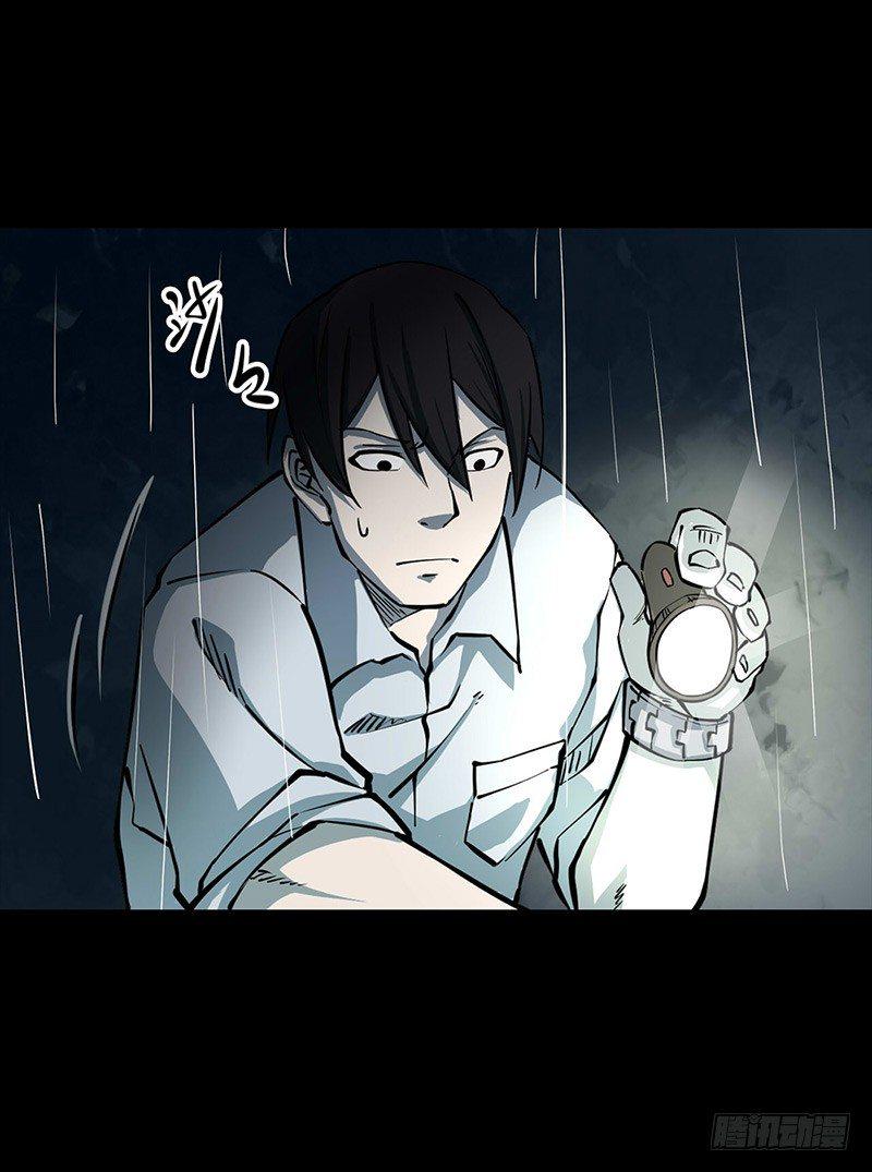 第二卷 人头青（5）55