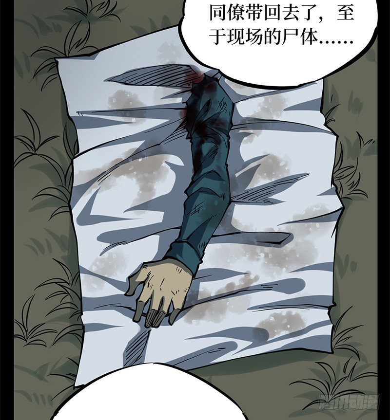 第二卷 人头青（6）4