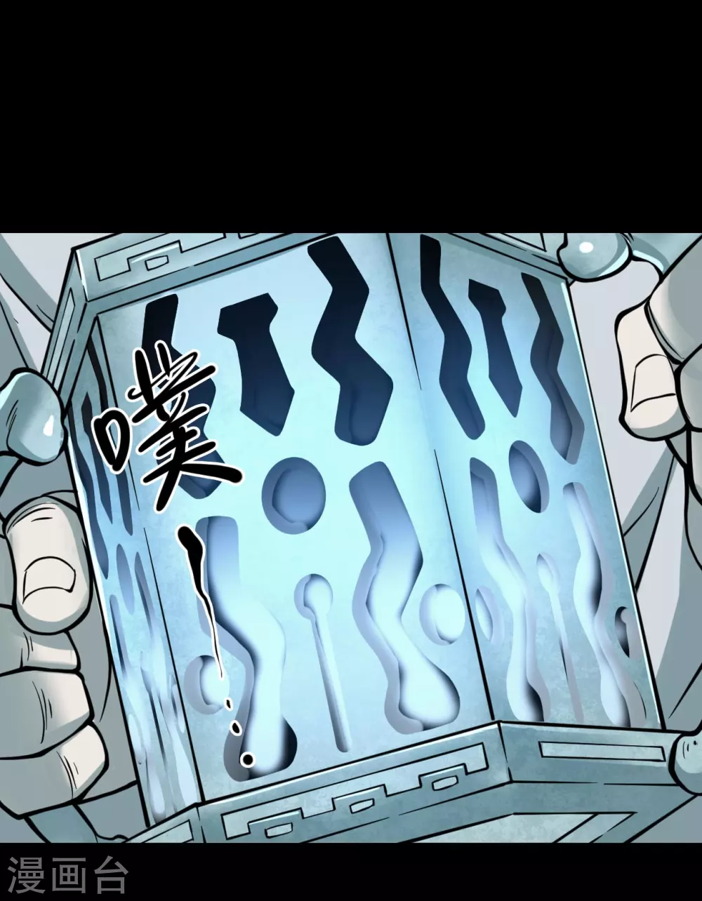 第五卷青玉鬼灯（3）16