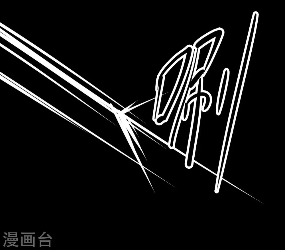 第六卷洪羊刀（4）7