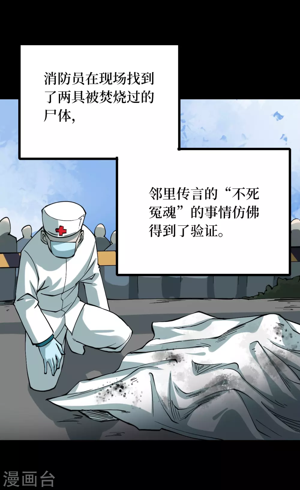第五卷青玉鬼灯（8）36