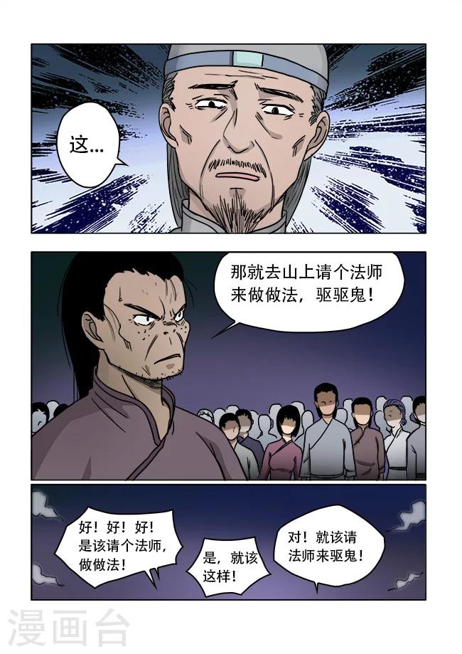 第30话0