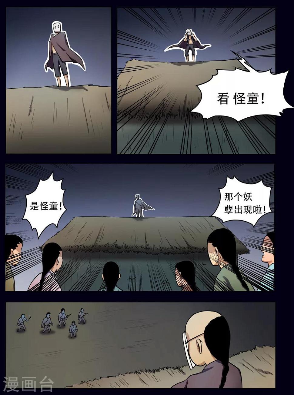第45话1